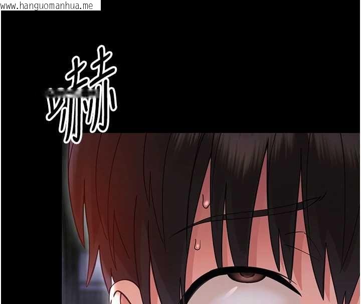 韩国漫画幼惑韩漫_幼惑-第27话-小妈，妳永远别想逃在线免费阅读-韩国漫画-第4张图片