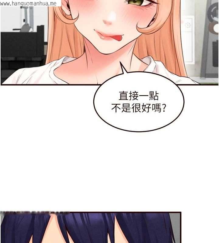 韩国漫画熟女自助餐韩漫_熟女自助餐-第86话-爱情事业两得意在线免费阅读-韩国漫画-第58张图片