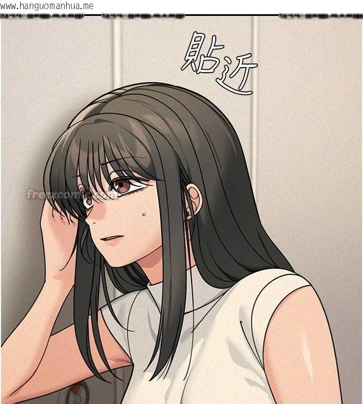 韩国漫画华尔街夜色韩漫_华尔街夜色-第21话-在公厕被灌爆在线免费阅读-韩国漫画-第105张图片