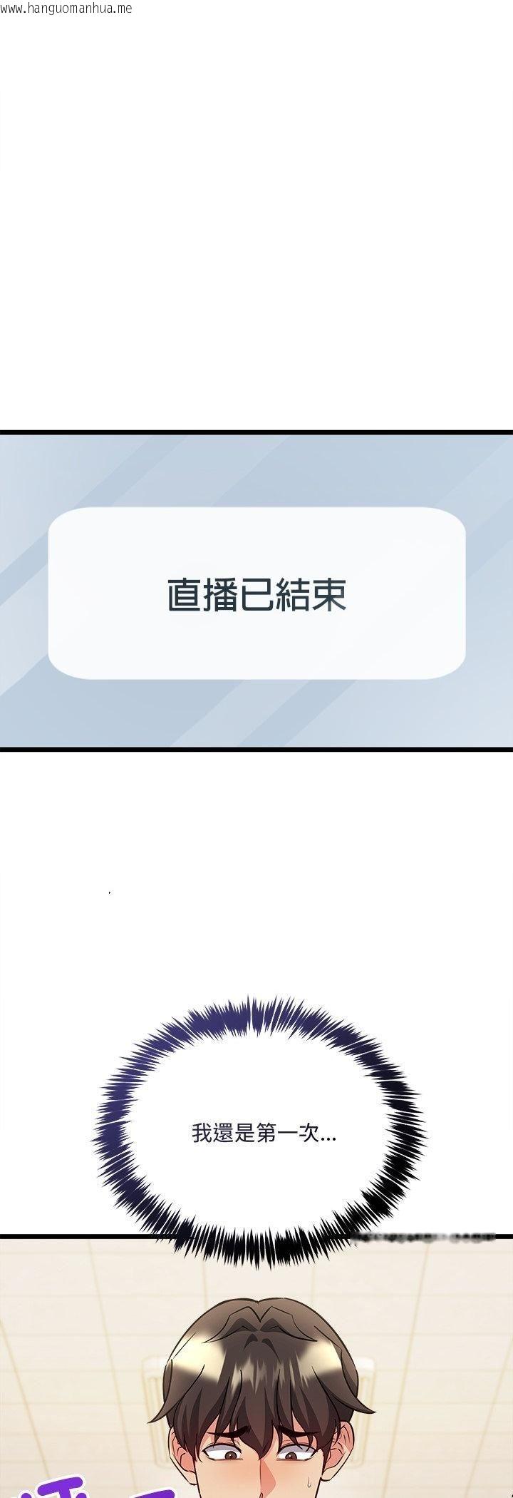 韩国漫画财富爱情二选一韩漫_财富爱情二选一-第6话在线免费阅读-韩国漫画-第22张图片