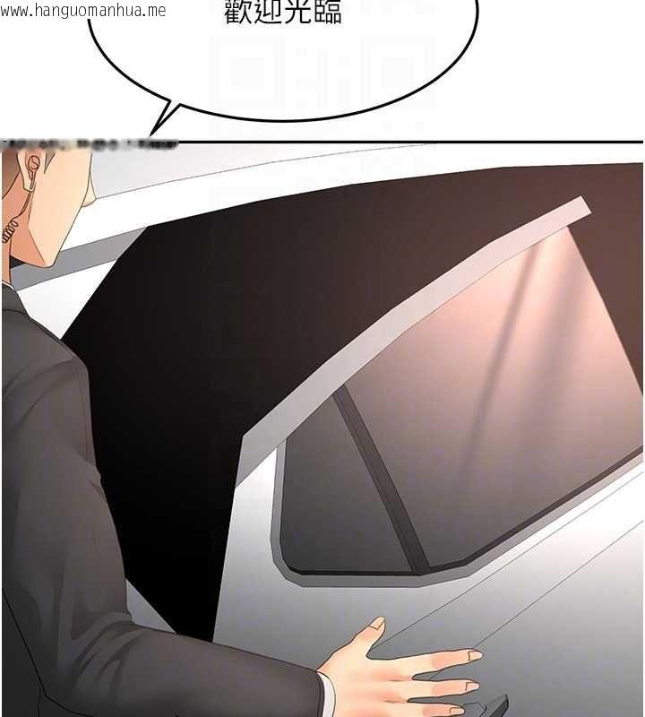 韩国漫画顶加套房的春天韩漫_顶加套房的春天-第66话-有钱人的社交聚会在线免费阅读-韩国漫画-第67张图片