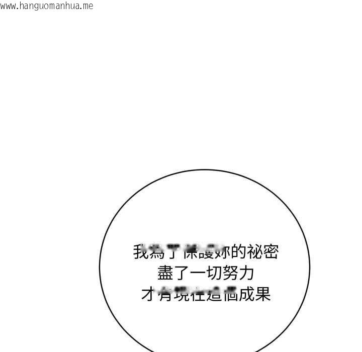 韩国漫画最后的冲刺/冲刺重考班韩漫_最后的冲刺/冲刺重考班-第60话在线免费阅读-韩国漫画-第70张图片