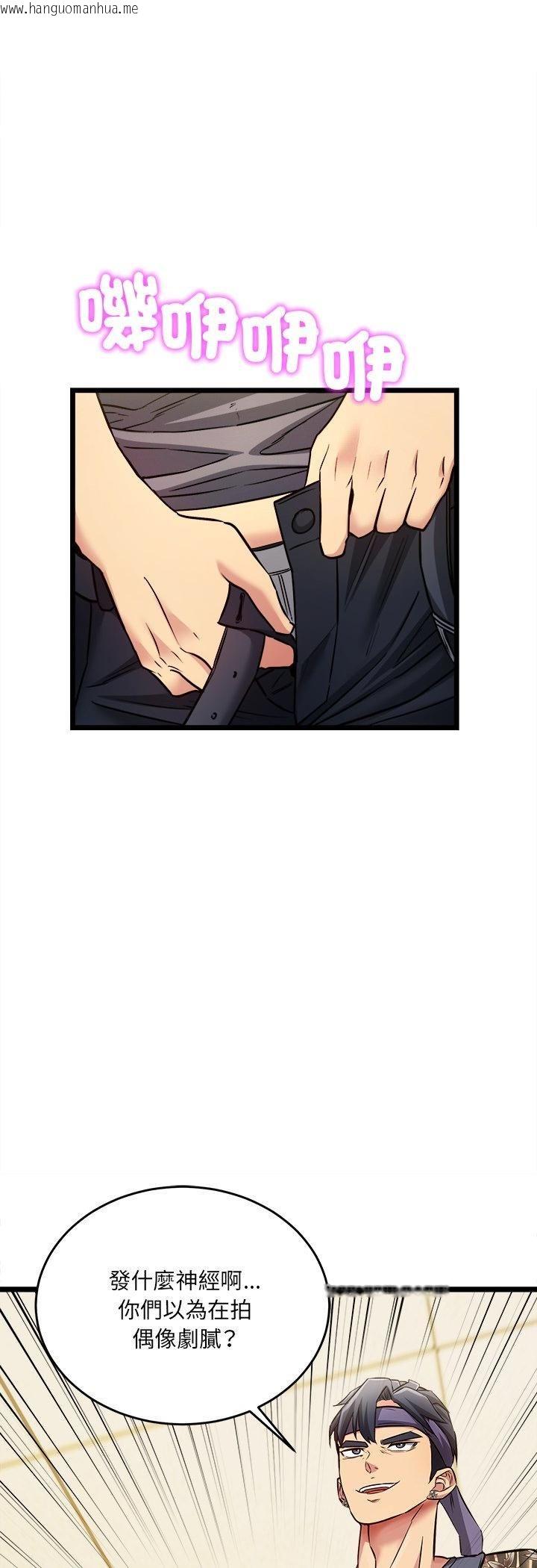 韩国漫画财富爱情二选一韩漫_财富爱情二选一-第1话在线免费阅读-韩国漫画-第41张图片