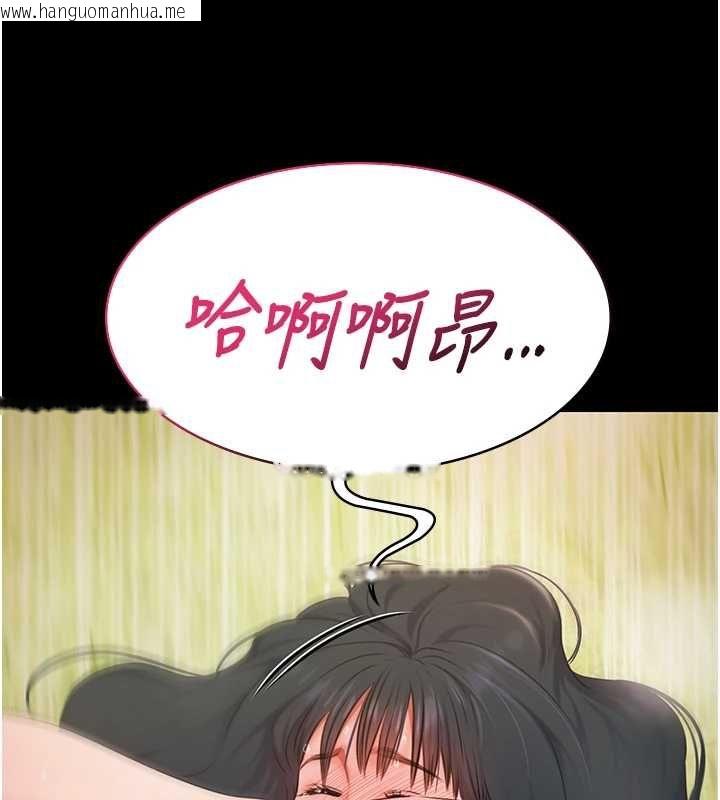 韩国漫画极乐泳池趴韩漫_极乐泳池趴-第32话-生死关头也要来一炮在线免费阅读-韩国漫画-第133张图片