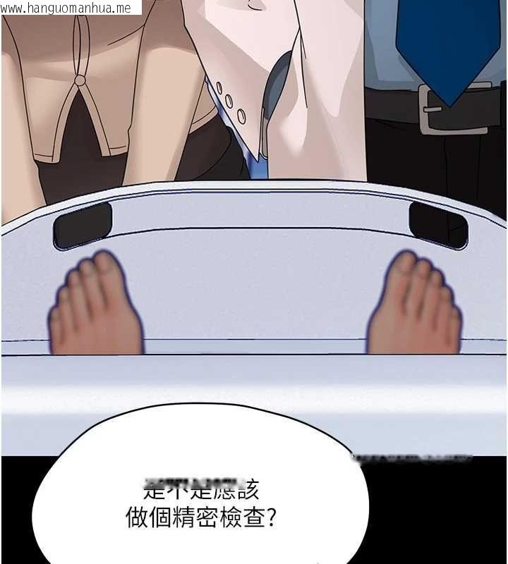 韩国漫画幼惑韩漫_幼惑-第27话-小妈，妳永远别想逃在线免费阅读-韩国漫画-第89张图片