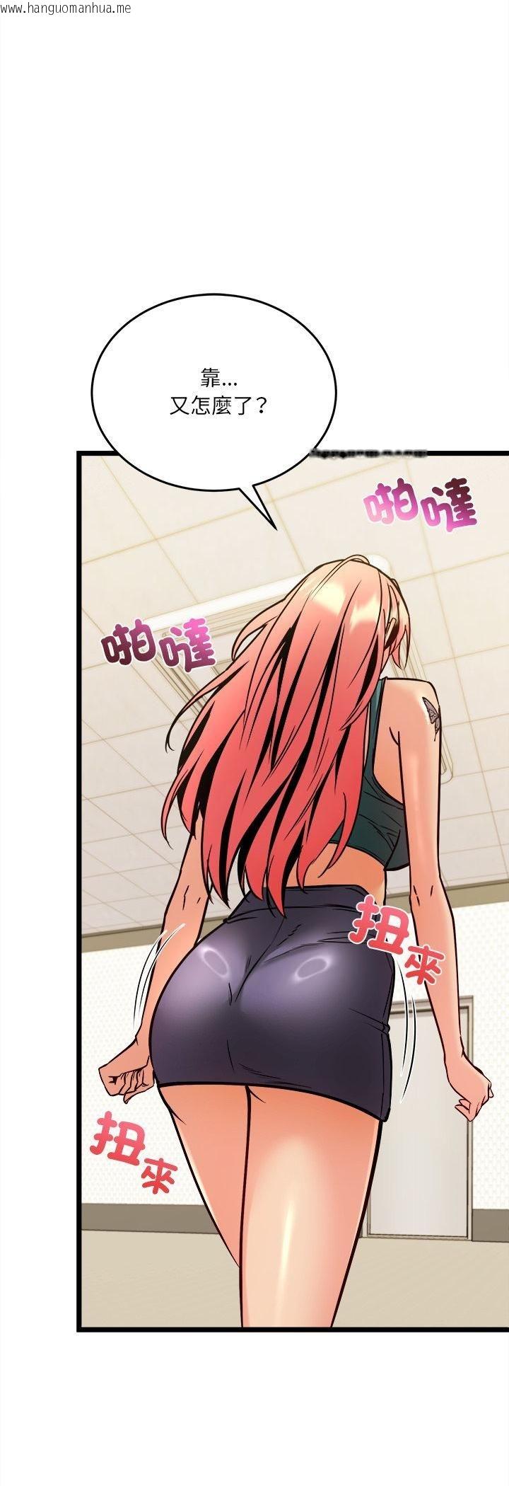 韩国漫画财富爱情二选一韩漫_财富爱情二选一-第5话在线免费阅读-韩国漫画-第4张图片