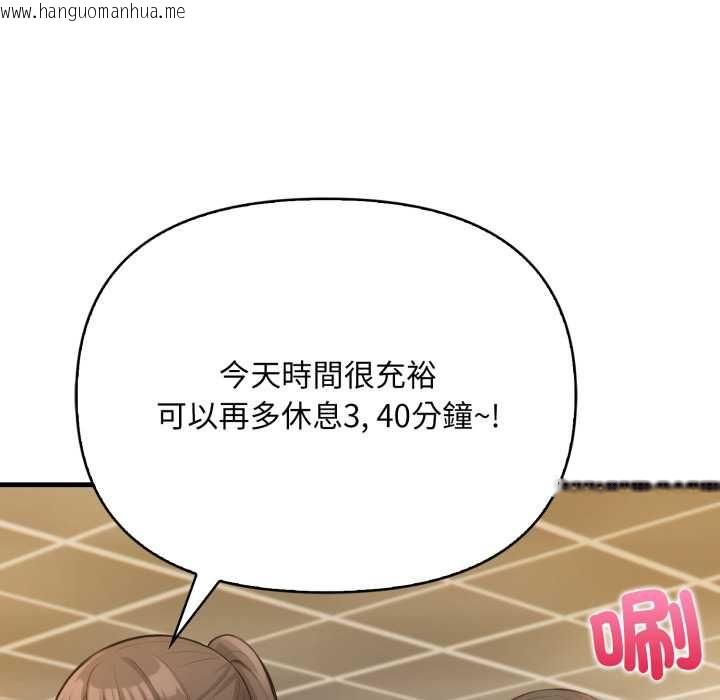 韩国漫画刺激的速食店大夜班韩漫_刺激的速食店大夜班-第11话在线免费阅读-韩国漫画-第83张图片