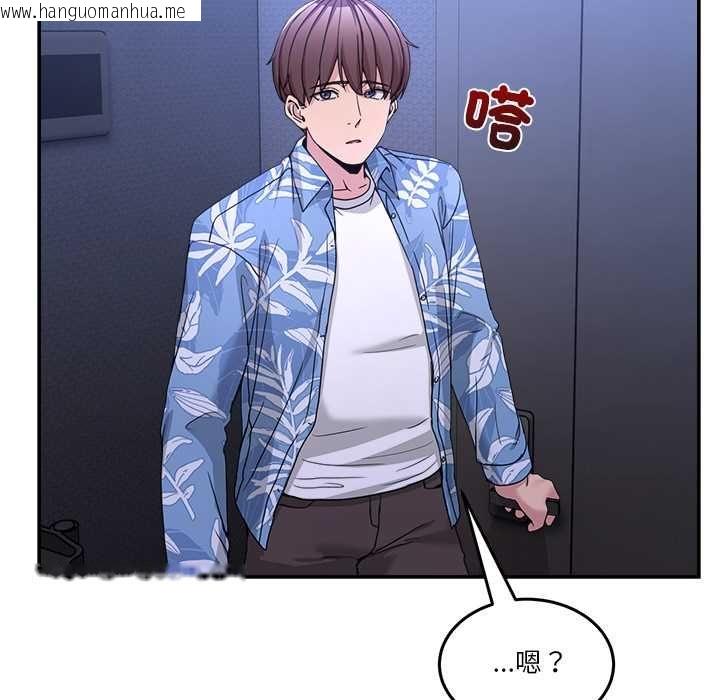 韩国漫画男人止步韩漫_男人止步-第54话在线免费阅读-韩国漫画-第128张图片