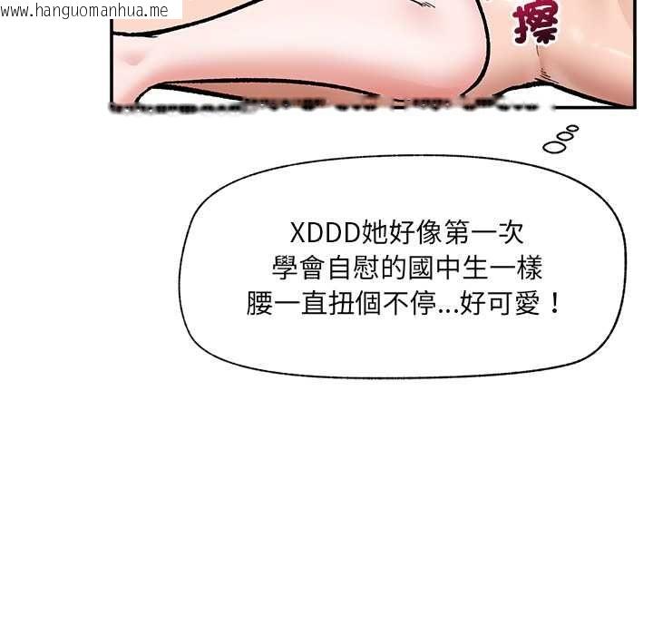韩国漫画催眠手机韩漫_催眠手机-第68话在线免费阅读-韩国漫画-第82张图片