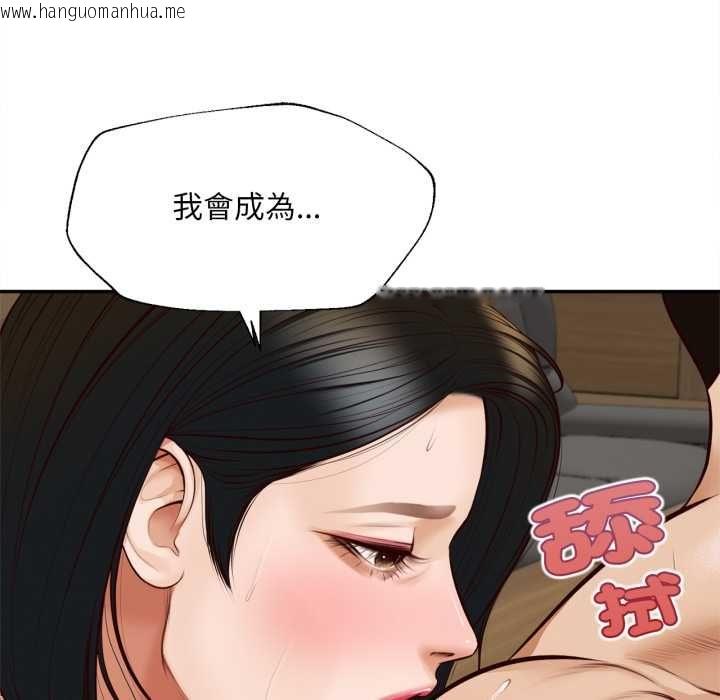 韩国漫画无限轮回的一天韩漫_无限轮回的一天-第8话在线免费阅读-韩国漫画-第22张图片