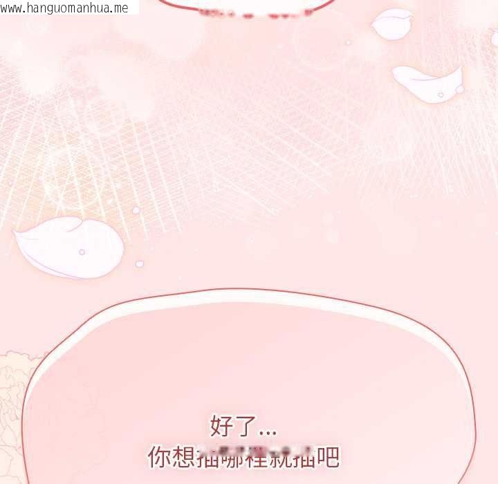 韩国漫画热情拳击馆/抢救拳击馆大作战韩漫_热情拳击馆/抢救拳击馆大作战-第71话在线免费阅读-韩国漫画-第50张图片