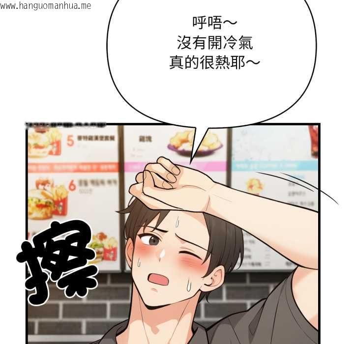 韩国漫画刺激的速食店大夜班韩漫_刺激的速食店大夜班-第11话在线免费阅读-韩国漫画-第55张图片