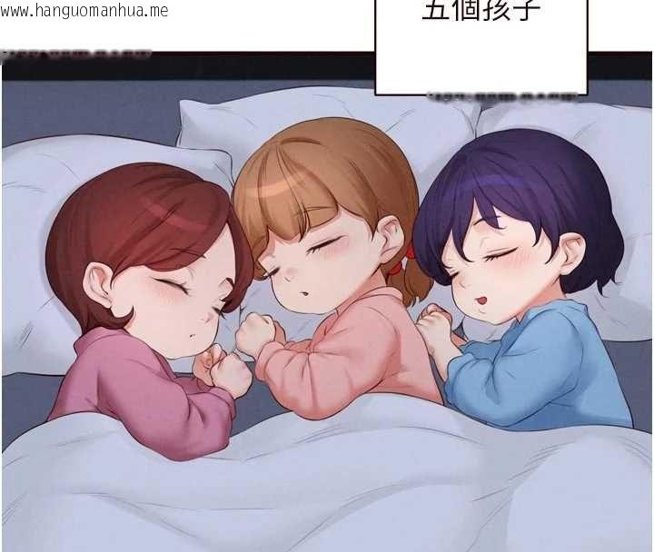 韩国漫画熟女自助餐韩漫_熟女自助餐-第86话-爱情事业两得意在线免费阅读-韩国漫画-第93张图片