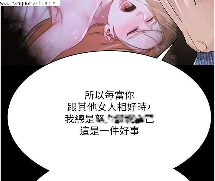韩国漫画极乐泳池趴韩漫_极乐泳池趴-第32话-生死关头也要来一炮在线免费阅读-韩国漫画-第62张图片