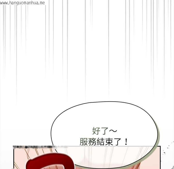 韩国漫画热情拳击馆/抢救拳击馆大作战韩漫_热情拳击馆/抢救拳击馆大作战-第71话在线免费阅读-韩国漫画-第160张图片