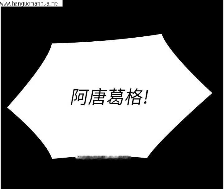 韩国漫画极乐泳池趴韩漫_极乐泳池趴-第32话-生死关头也要来一炮在线免费阅读-韩国漫画-第4张图片
