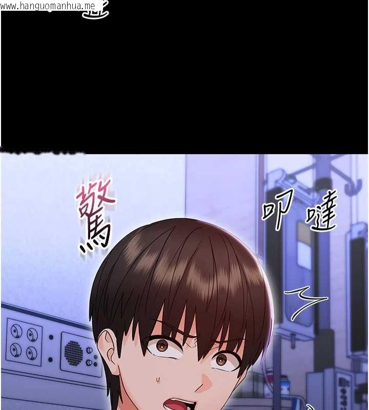 韩国漫画幼惑韩漫_幼惑-第27话-小妈，妳永远别想逃在线免费阅读-韩国漫画-第116张图片
