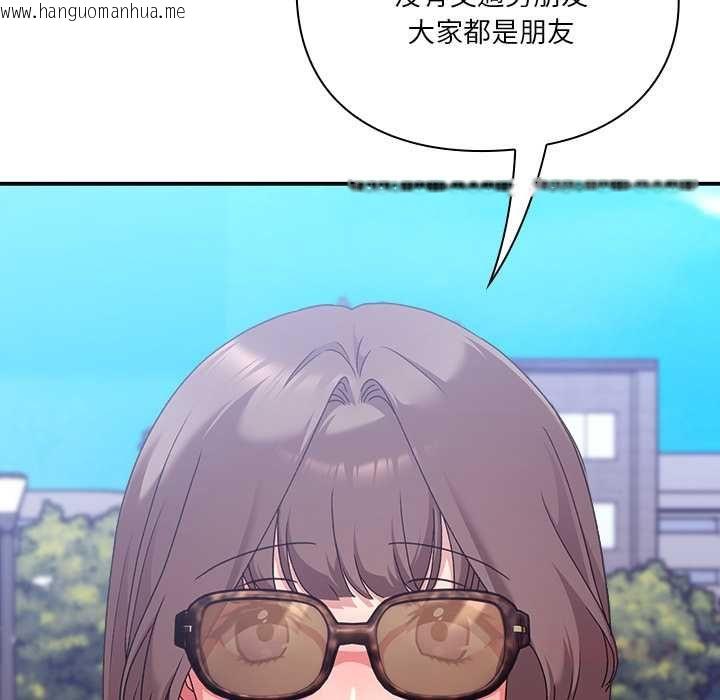 韩国漫画扑通扑通终极密码韩漫_扑通扑通终极密码-第15话在线免费阅读-韩国漫画-第40张图片