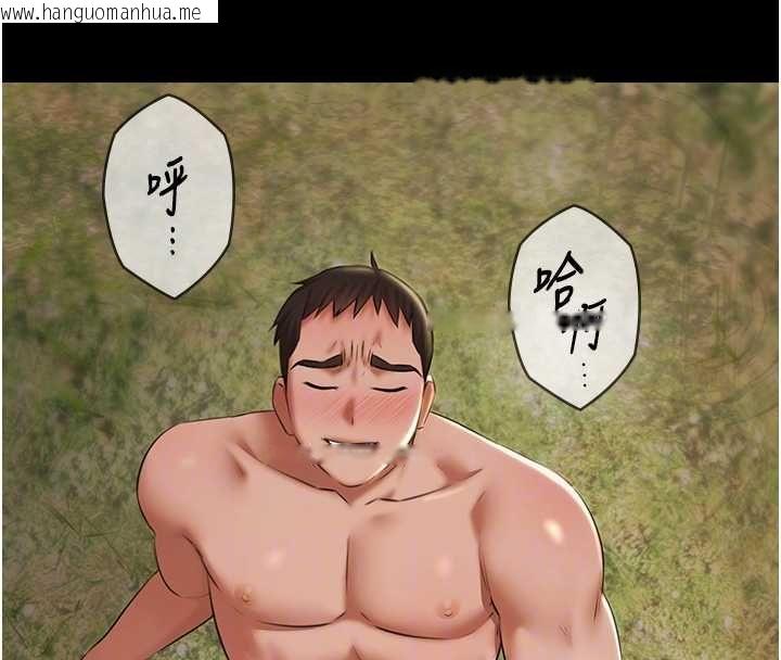 韩国漫画极乐泳池趴韩漫_极乐泳池趴-第32话-生死关头也要来一炮在线免费阅读-韩国漫画-第112张图片
