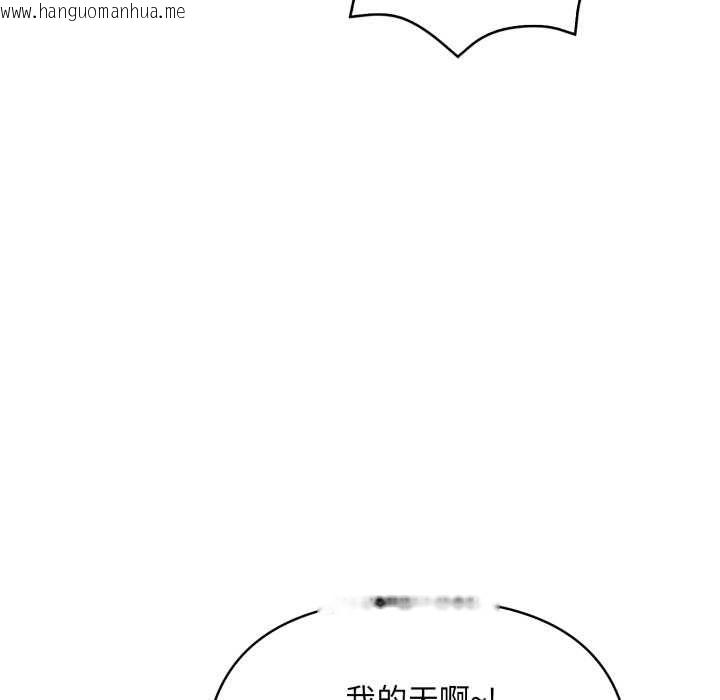 韩国漫画刺激的速食店大夜班韩漫_刺激的速食店大夜班-第11话在线免费阅读-韩国漫画-第88张图片