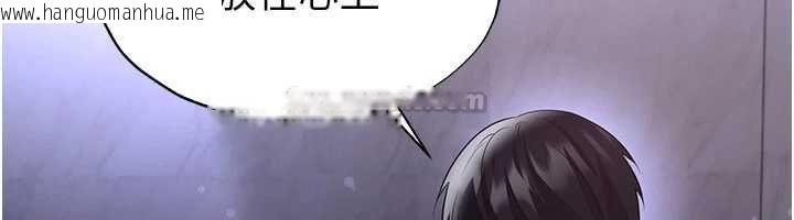 韩国漫画足球型男脱单指南韩漫_足球型男脱单指南-第62话-我一直把你放在心上在线免费阅读-韩国漫画-第90张图片