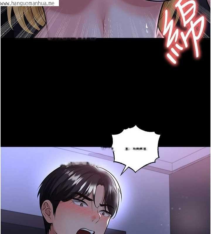 韩国漫画足球型男脱单指南韩漫_足球型男脱单指南-第62话-我一直把你放在心上在线免费阅读-韩国漫画-第21张图片