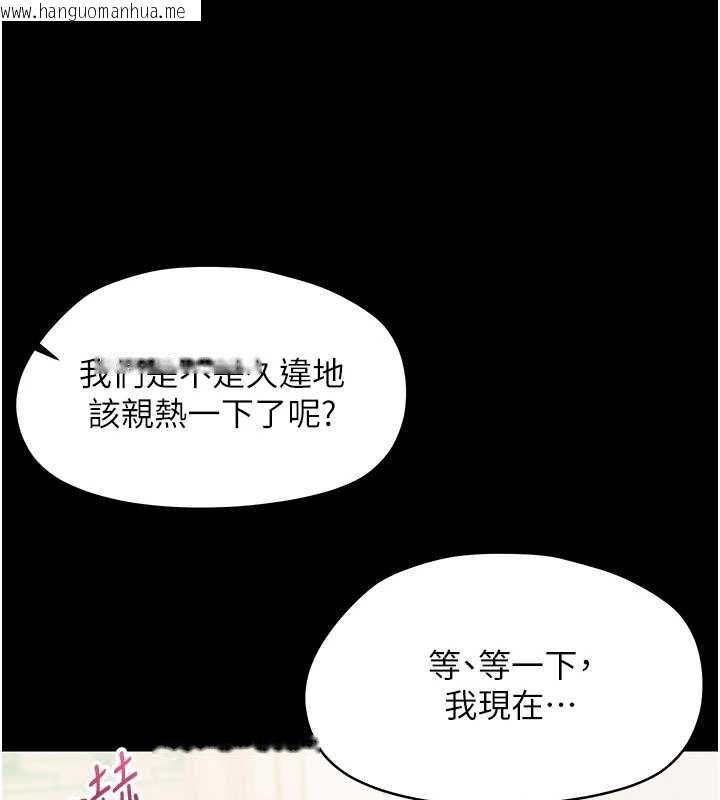 韩国漫画幼惑韩漫_幼惑-第27话-小妈，妳永远别想逃在线免费阅读-韩国漫画-第40张图片