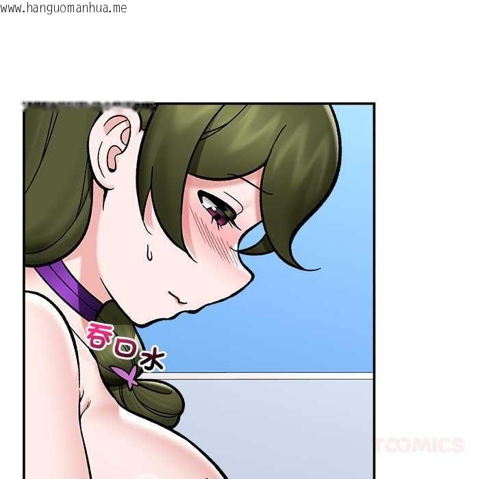 韩国漫画催眠手机韩漫_催眠手机-第68话在线免费阅读-韩国漫画-第39张图片