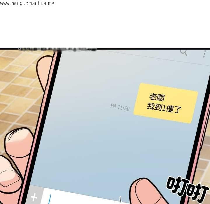 韩国漫画刺激的速食店大夜班韩漫_刺激的速食店大夜班-第11话在线免费阅读-韩国漫画-第128张图片