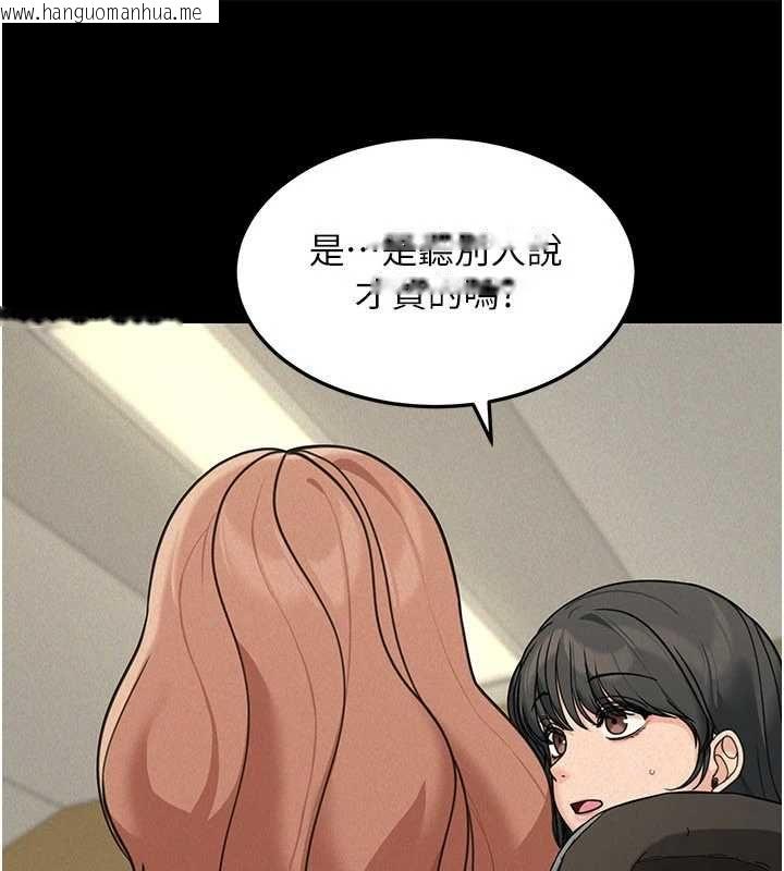 韩国漫画华尔街夜色韩漫_华尔街夜色-第21话-在公厕被灌爆在线免费阅读-韩国漫画-第61张图片