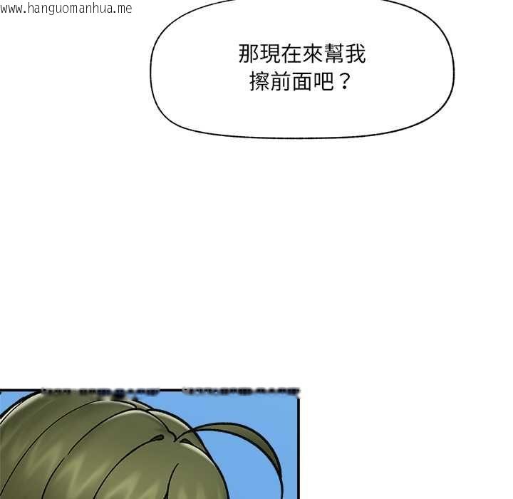 韩国漫画催眠手机韩漫_催眠手机-第68话在线免费阅读-韩国漫画-第35张图片