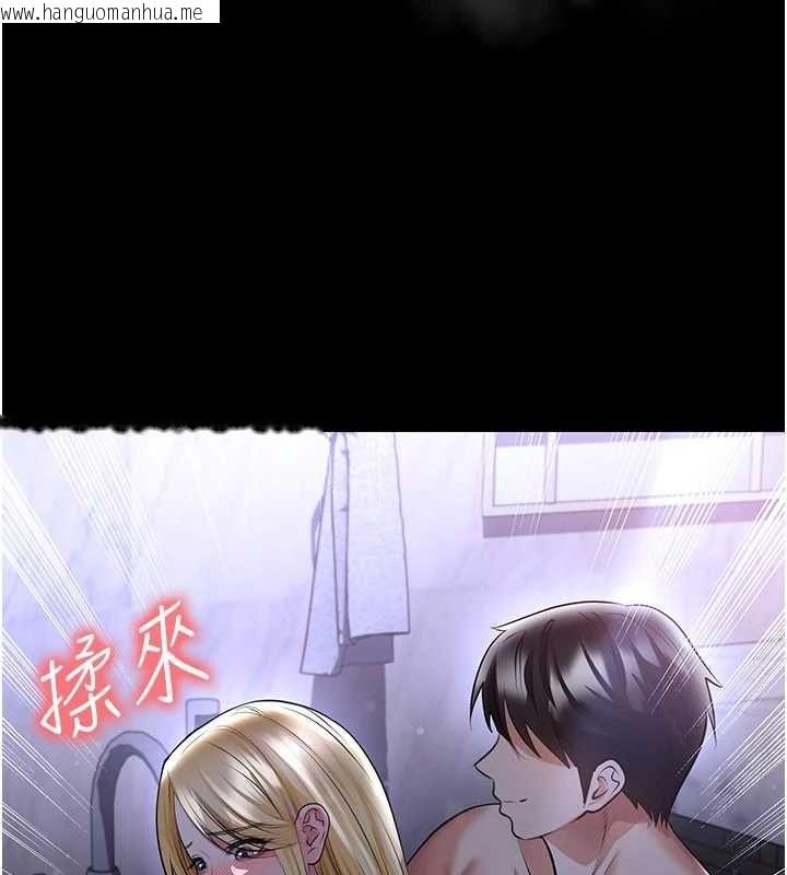 韩国漫画足球型男脱单指南韩漫_足球型男脱单指南-第62话-我一直把你放在心上在线免费阅读-韩国漫画-第44张图片