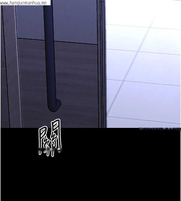 韩国漫画幼惑韩漫_幼惑-第27话-小妈，妳永远别想逃在线免费阅读-韩国漫画-第206张图片