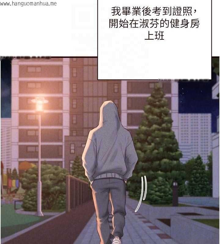 韩国漫画熟女自助餐韩漫_熟女自助餐-第86话-爱情事业两得意在线免费阅读-韩国漫画-第74张图片