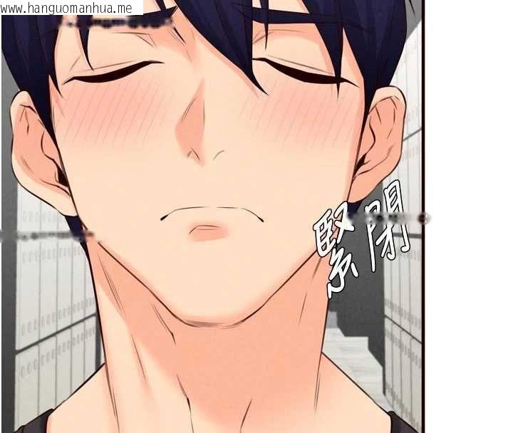 韩国漫画熟女自助餐韩漫_熟女自助餐-第86话-爱情事业两得意在线免费阅读-韩国漫画-第59张图片