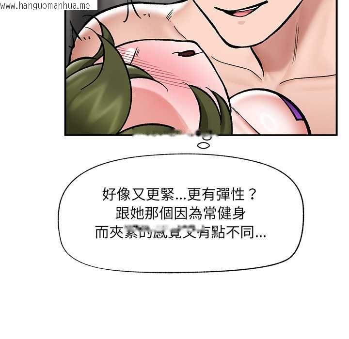 韩国漫画催眠手机韩漫_催眠手机-第68话在线免费阅读-韩国漫画-第146张图片