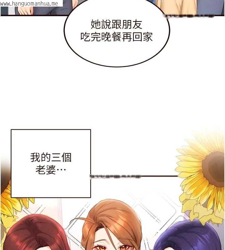 韩国漫画熟女自助餐韩漫_熟女自助餐-第86话-爱情事业两得意在线免费阅读-韩国漫画-第91张图片