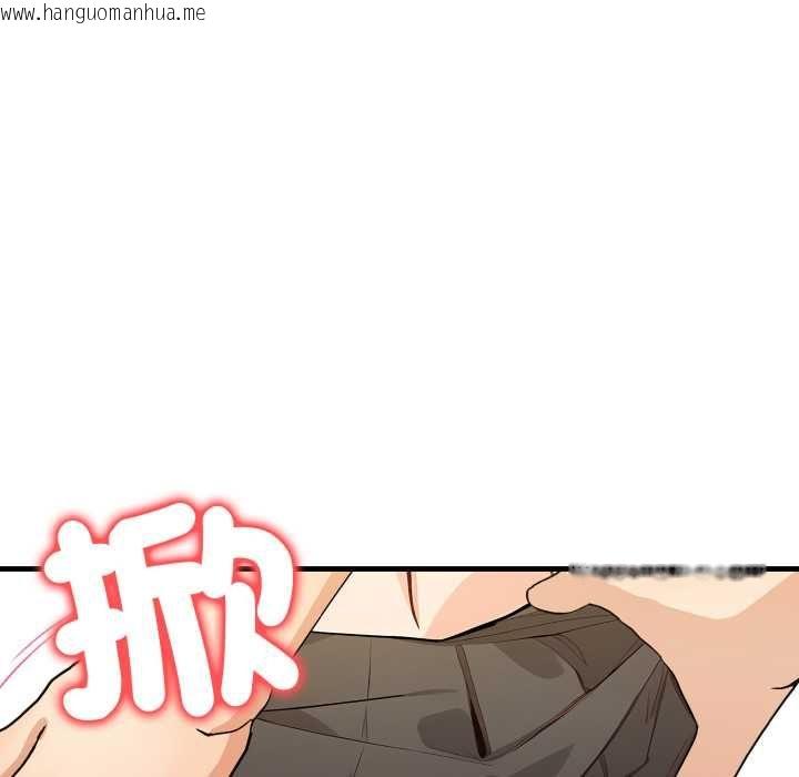 韩国漫画刺激的速食店大夜班韩漫_刺激的速食店大夜班-第11话在线免费阅读-韩国漫画-第86张图片