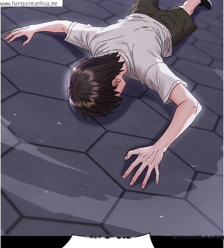 韩国漫画幼惑韩漫_幼惑-第27话-小妈，妳永远别想逃在线免费阅读-韩国漫画-第10张图片