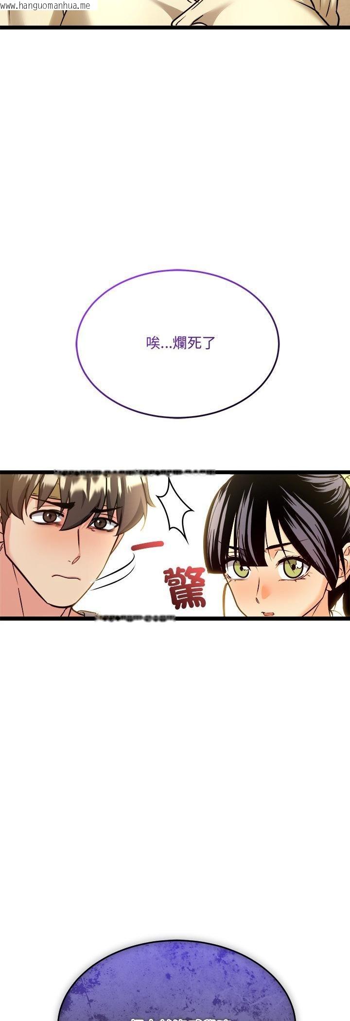 韩国漫画财富爱情二选一韩漫_财富爱情二选一-第2话在线免费阅读-韩国漫画-第23张图片