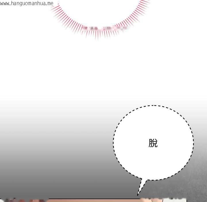 韩国漫画最后的冲刺/冲刺重考班韩漫_最后的冲刺/冲刺重考班-第60话在线免费阅读-韩国漫画-第167张图片
