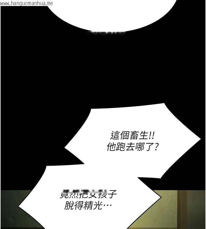 韩国漫画极乐泳池趴韩漫_极乐泳池趴-第32话-生死关头也要来一炮在线免费阅读-韩国漫画-第11张图片