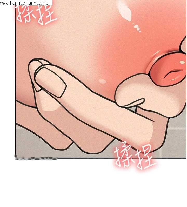 韩国漫画华尔街夜色韩漫_华尔街夜色-第21话-在公厕被灌爆在线免费阅读-韩国漫画-第79张图片
