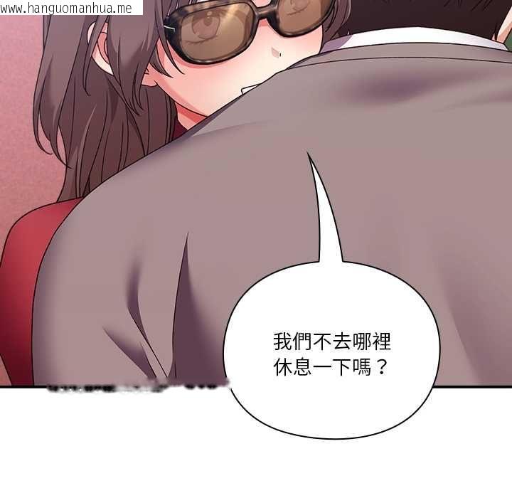 韩国漫画扑通扑通终极密码韩漫_扑通扑通终极密码-第15话在线免费阅读-韩国漫画-第59张图片