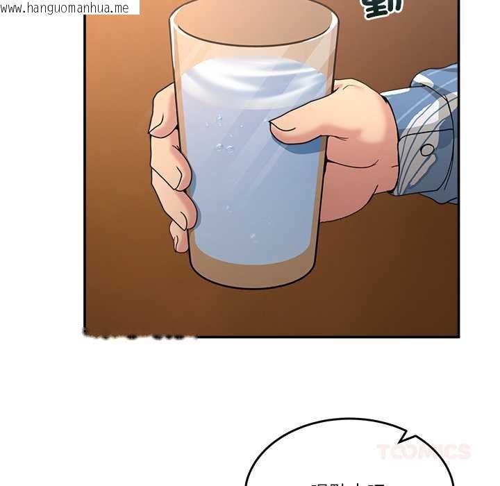 韩国漫画男人止步韩漫_男人止步-第54话在线免费阅读-韩国漫画-第84张图片
