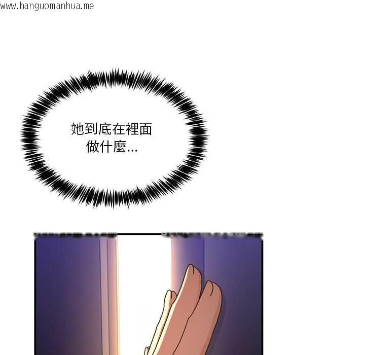 韩国漫画男人止步韩漫_男人止步-第54话在线免费阅读-韩国漫画-第149张图片