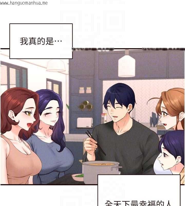 韩国漫画熟女自助餐韩漫_熟女自助餐-第86话-爱情事业两得意在线免费阅读-韩国漫画-第95张图片