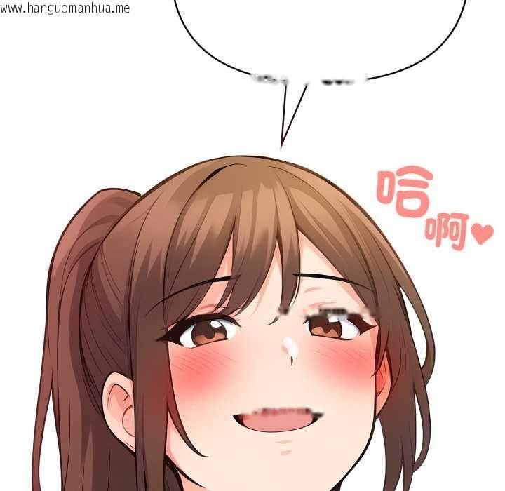 韩国漫画刺激的速食店大夜班韩漫_刺激的速食店大夜班-第11话在线免费阅读-韩国漫画-第138张图片