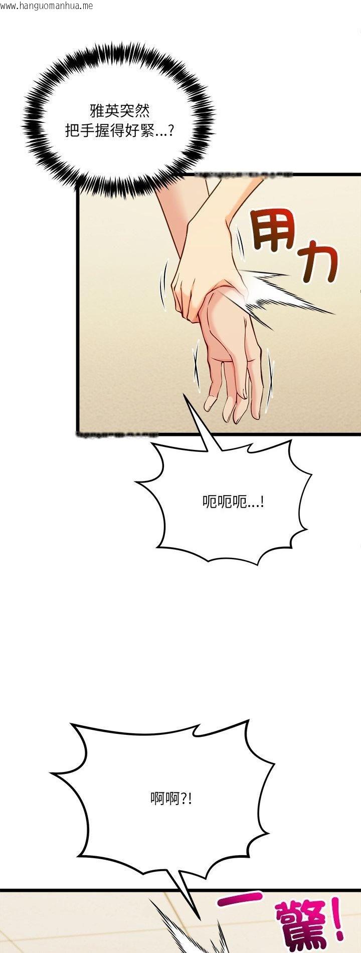 韩国漫画财富爱情二选一韩漫_财富爱情二选一-第3话在线免费阅读-韩国漫画-第2张图片
