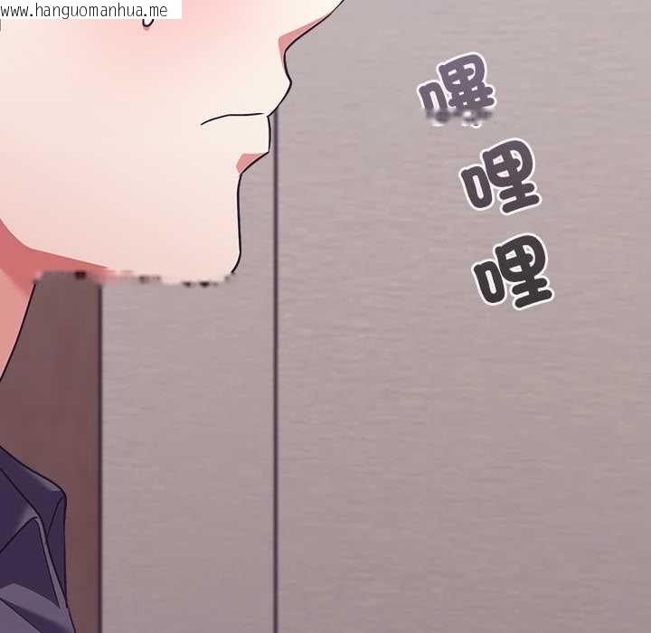 韩国漫画扑通扑通终极密码韩漫_扑通扑通终极密码-第15话在线免费阅读-韩国漫画-第193张图片